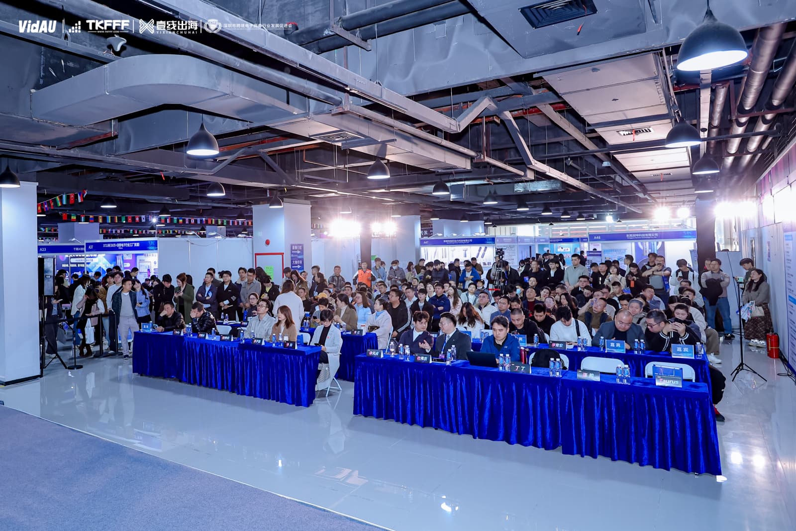 2026跨境电商生态链展览会现场