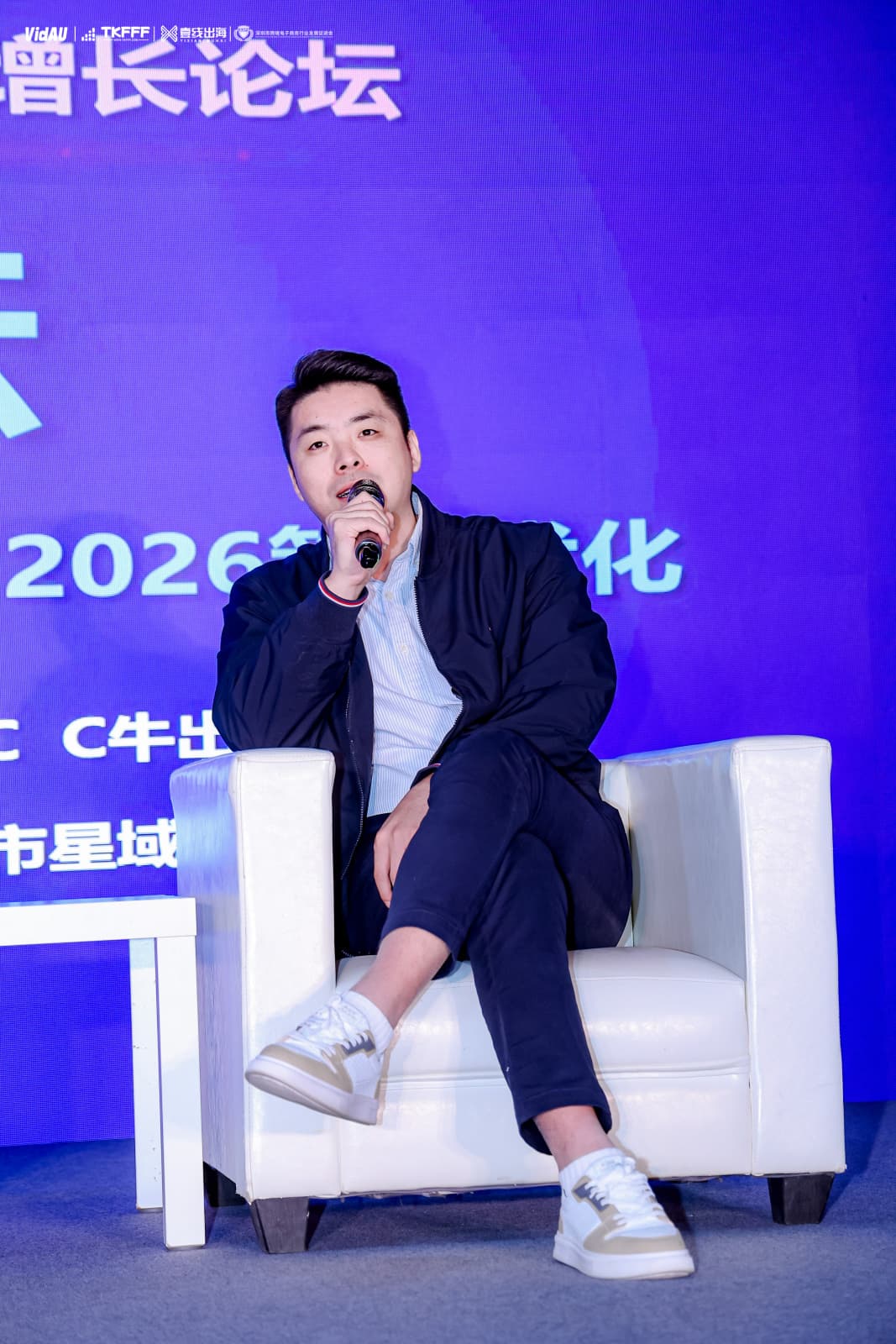 李洋现场分享AI获客实战方法