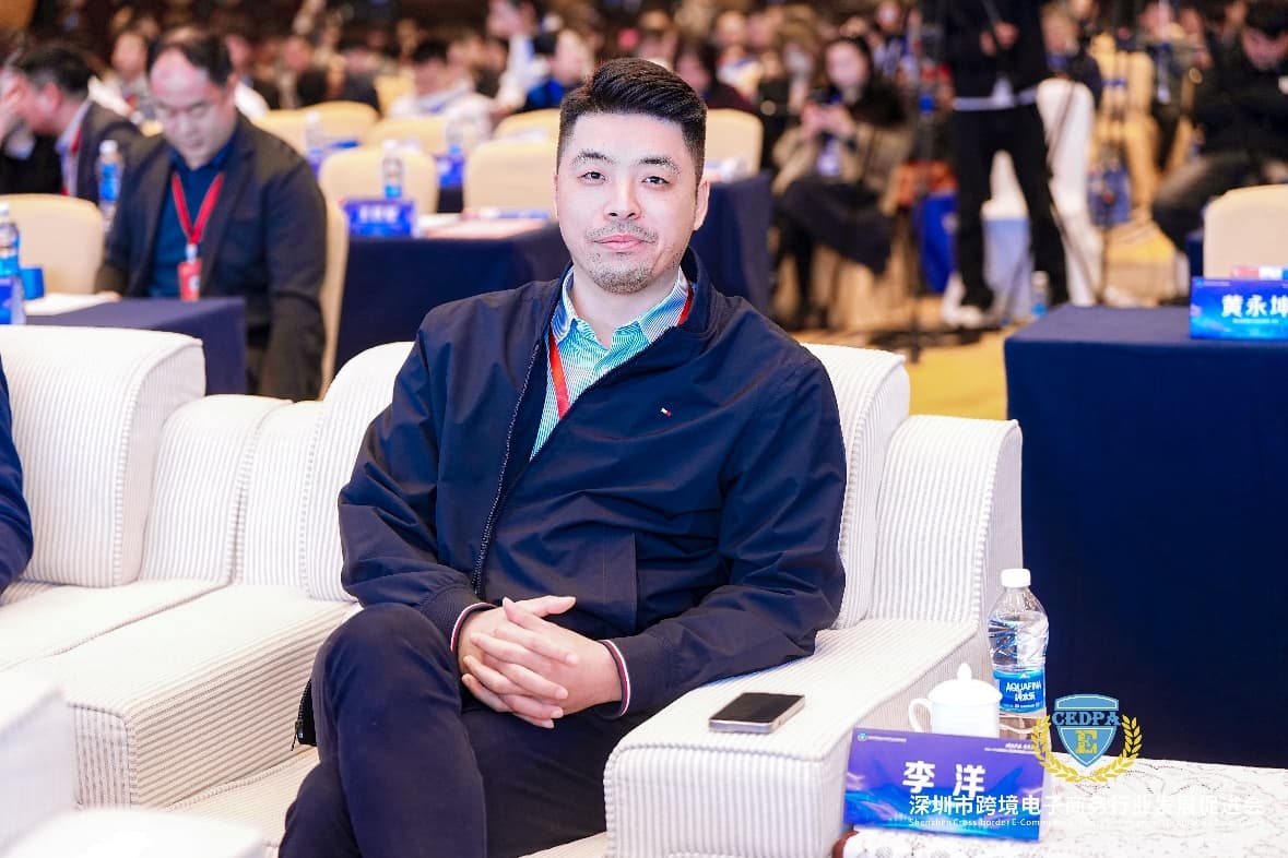 2025-2026第四届大湾区跨境电商行业年度盛典圆满举行